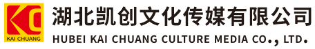  宁强墙体彩绘- 宁强门头店招- 宁强文化墙- 宁强店面装修- 宁强标识牌- 宁强墙体广告 宁强活动搭建- 宁强广告公司-湖北凯创文化传媒有限公司