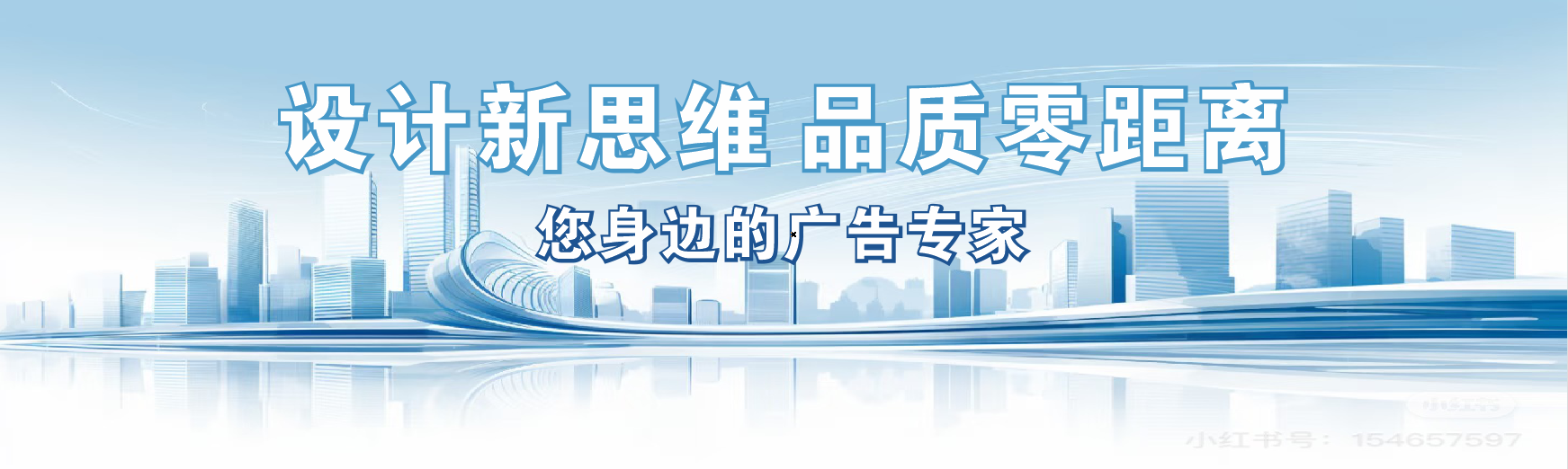  宁强凯创传媒-全方位宣传渠道