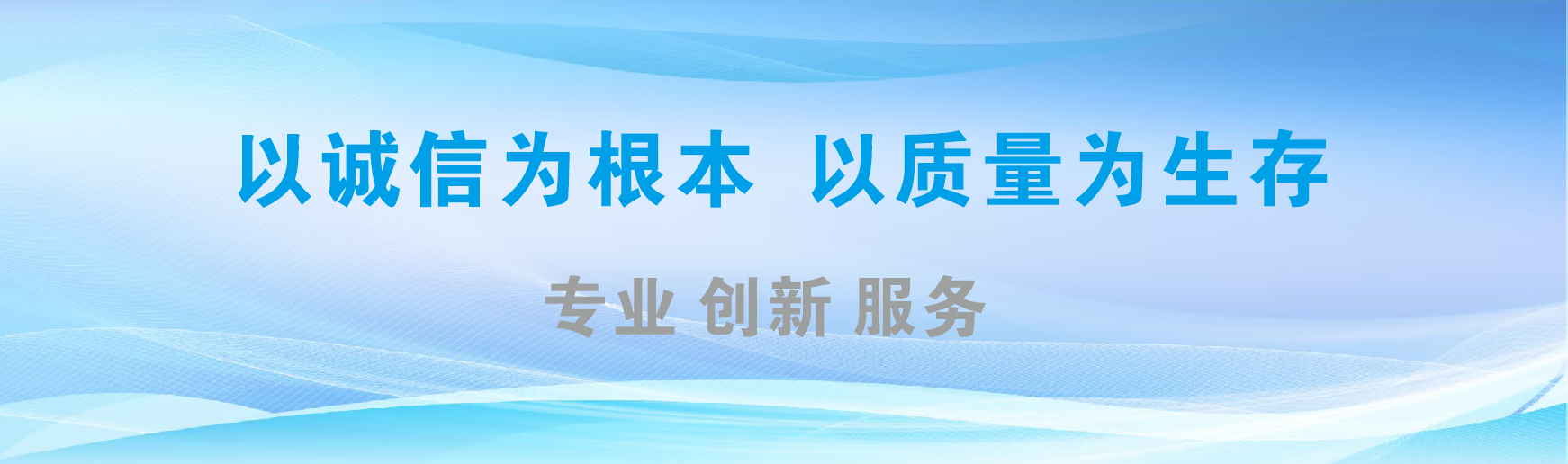 宁强凯创传媒-全国户外广告发布商