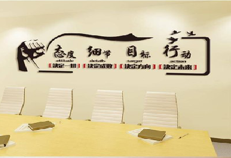 宁强企业文化墙主要展示什么?