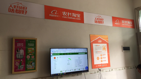  宁强村淘店面装修