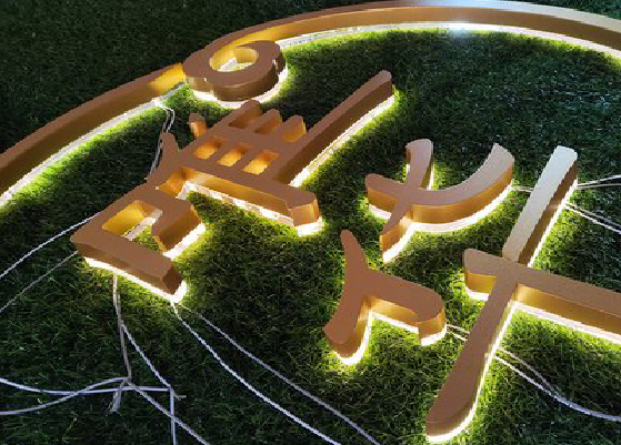 宁强门头上的发光字你选对了吗?