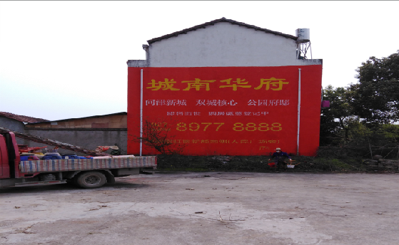 宁强墙体彩绘如何呈现最大效果?