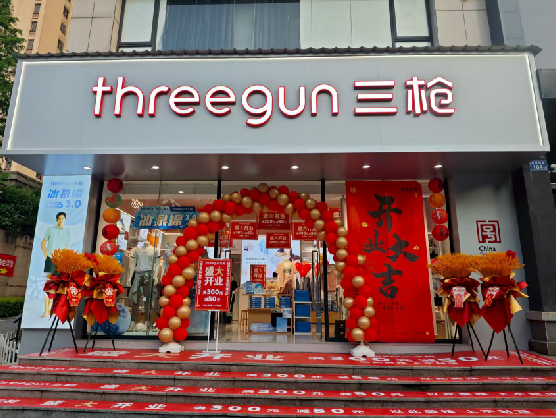  宁强三枪连锁店装修