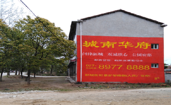 宁强分析哪些行业适合做墙体广告?