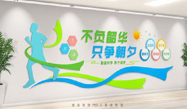  宁强校园室内文化墙如何设计？