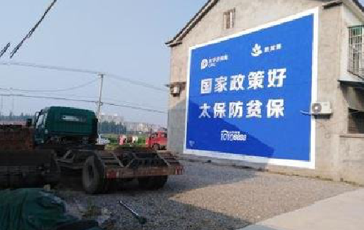  宁强在城镇刷墙体广告会有效果吗？