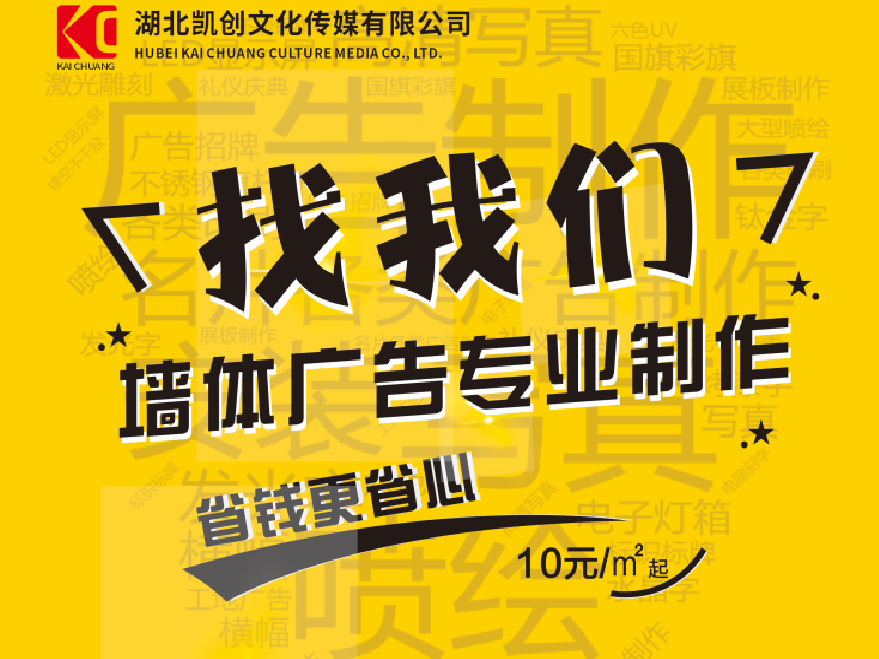  宁强如何增加广告公司的业务量？