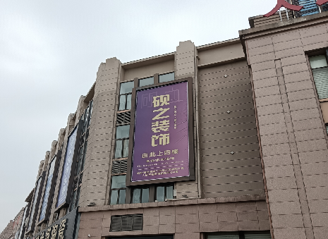  宁强高空喷绘如何安装？