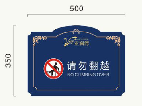  宁强在标牌设计中，如何满足客户需求？