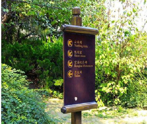  宁强标识牌与环境之间有什么关系？