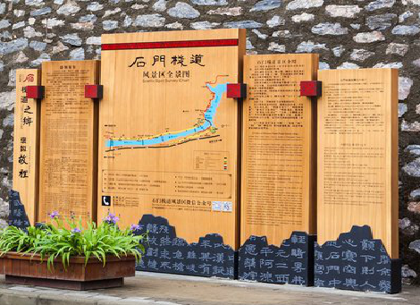  宁强景区标识牌居然有这么多功能，让我来告诉你吧!