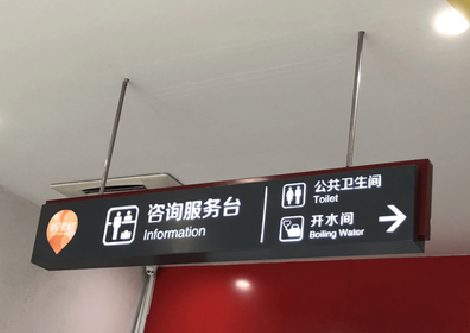  宁强商场标识牌如何和商场整体装修风格保持一致？